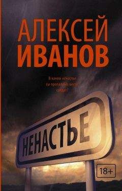 Борис Хазанов - Нагльфар в океане времени