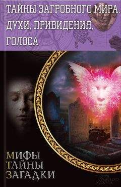  без автора - Тибетская книга мертвых