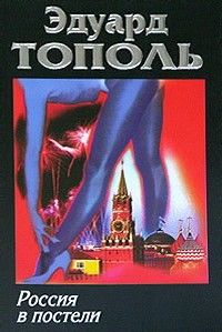 Жанна Абуева - Дагестанская сага. Книга II