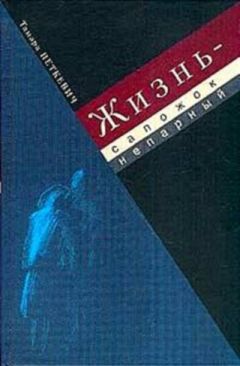 Игорь Галкин - Воспоминания. о светлом и печальном, веселом и грустном, просто о жизни