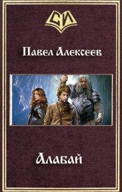 Павел Кошовец - Три удара колокола