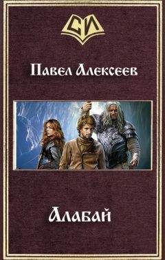 Павел Алексеев - Вершитель правосудия. Дилетант