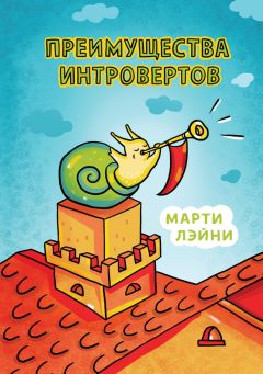 Жанна Ван дер Брук - Руководство для детей, у которых трудные родители