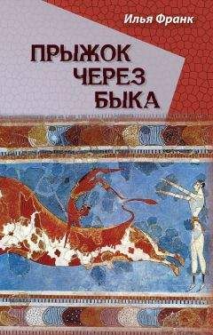 Эдуард Берзин - Юго-Восточная Азия в XIII – XVI веках