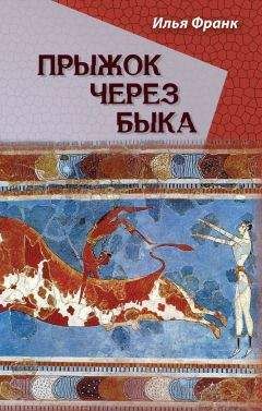 Илья Голенищев-Кутузов - Благодарю, за всё благодарю: Собрание стихотворений