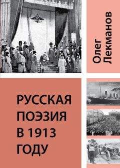 Станислав Джимбинов - Литературный манифесты от символизма до наших дней. Имажинизм