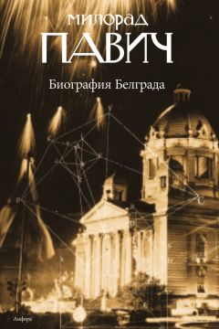 Хамфри Карпентер - Джон Р. Р. Толкин. Биография