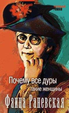 Василий Журавлёв - Повседневная жизнь Французского Иностранного легиона: «Ко мне, Легион!»