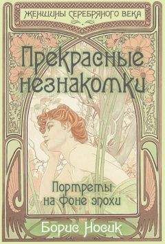 Б Соколов - Неизвестный Жуков - портрет без ретуши в зеркале эпохи