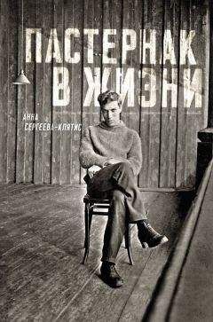 Максим Чертанов - Хемингуэй
