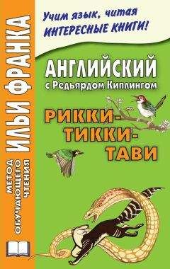 Ирина Дегиль - Французский с Проспером Мериме. Кармен