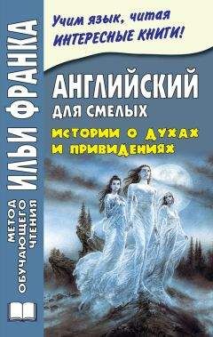 Редьярд Киплинг - Английский с Редьярдом Киплингом. Рикки-Тикки-Тави / Rudyard Kipling. Rikki-Tikki-Tavi