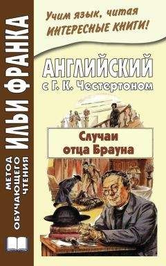 Редьярд Киплинг - Английский с Редьярдом Киплингом. Рикки-Тикки-Тави / Rudyard Kipling. Rikki-Tikki-Tavi