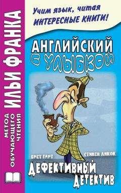 Эдгар По - Английский с Эдгаром По. Падение дома Ашеров / Edgar Allan Poe. The Fall of the House of Usher