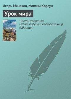 Светлана Тулина - Прекрасный день дипломированного специалиста