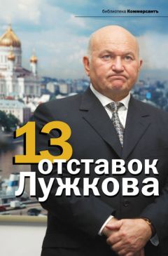 Валерия Башкирова - ПРОТИВ: Протестная книга №1 в России