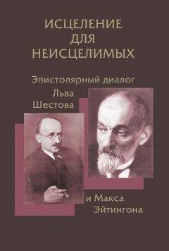 Владимир Илюшенко - Отец Александр Мень: Жизнь. Смерть. Бессмертие