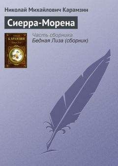 Варлам Шаламов - Рива-Роччи