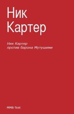 Эжен Скриб - Стакан воды (сборник)