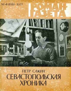 Захар Прилепин - Всё, что должно разрешиться… Хроника идущей войны