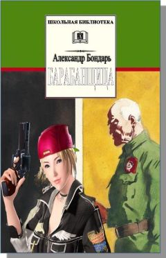 Александр Диденко - Альтернативная личность