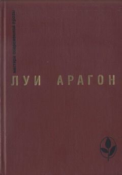 Джузеппе Томази ди Лампедуза - Гепард