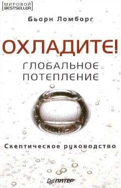 Елена Разумовская - Как развить интуицию. Эффективное руководство