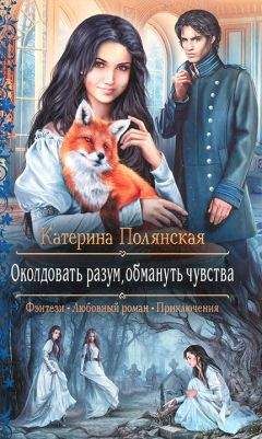 Сергей Петренко - Апрель. Книга вторая