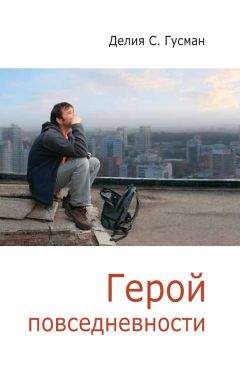 Элвин Тоффлер - Метаморфозы власти