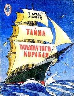 Айгуль Иксанова - Покидающие Эдем. Книги вторая и третья