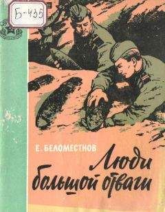 Евгений Додолев - Неистовый Лимонов. Большой поход на Кремль