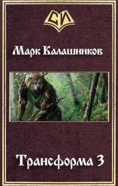 Семен Ломов - Доказательство невозможного