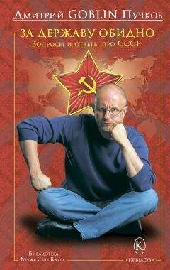 Андрей Буровский - 1937 год без вранья. «Сталинские репрессии» спасли СССР!
