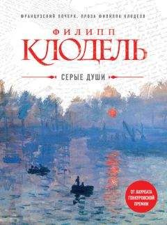 Агата Кристи - И тогда никого не осталось