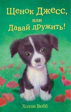 Мони Нильсон - Цацики и любовь