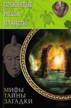 Эрих Дэникен - ЗАГАДОЧНЫЕ РИСУНКИ  НАСКА