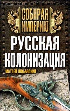 Матвей Белодед - Монополия «Филипс»
