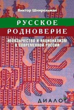 К. Андреев - Религиозная тайна