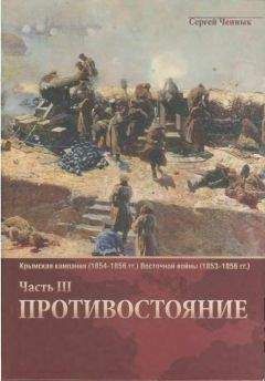 Александр Пинченков - Ржевская дуга генерала Белова