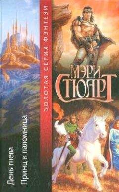 Рассел Уитфилд - Гладиатрикс