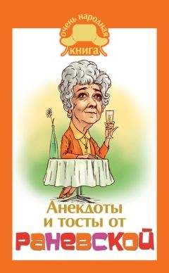 Вадим Грушевский - Финский шутя. Анекдоты и шутки для начального чтения