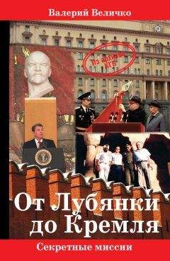 Лев Сирин - 1991: измена Родине. Кремль против СССР