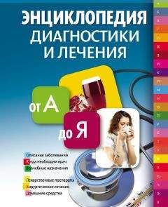 Коллектив Авторов - Детские инфекционные болезни. Полный справочник