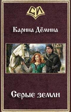  карина - медведица,или легенда о Черном Янгаре