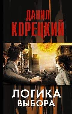 Александр  - Вход не с той стороны