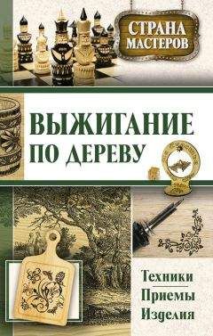 Юрий Подольский - Кресла, стулья, столы, этажерки и другая плетеная мебель