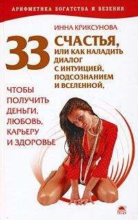 Клаус Дж. Джоул - Посланник. Правдивая история про любовь