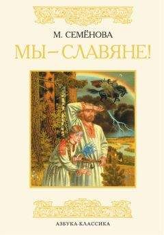 В. Новиков - Все шедевры мировой литературы в кратком изложении