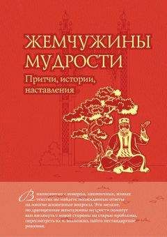 Артур Шопенгауэр - Избранные произведения