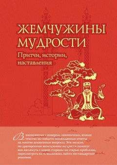 Константин Крылов - Притчи